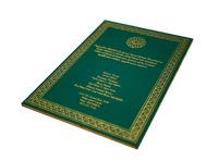 veysel-karani-hirka-i-serif-cami